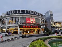 -佳丽海鲜大酒楼(环岛海景店)