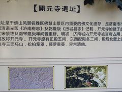 -佛慧山