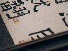 -三峡古玩城(泰古广场店)