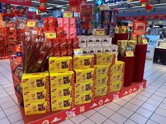 -世纪联华(外高桥店)