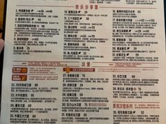 -悠航SLOWBOAT(三里屯店)