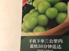 -七鲜超市(通州ONE店)