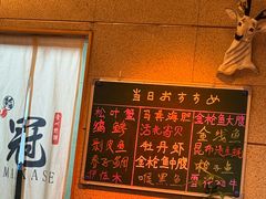 -鮨冠OMAKASE食べ放题(北京首店)