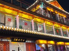 -南门涮肉(通州大船店)
