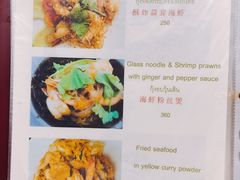 -大螃蟹海鲜餐厅