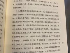 -和美书店M+咖啡