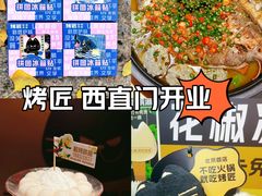 -凯德MALL(西直门店)