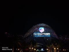 -三亚海昌梦幻海洋不夜城