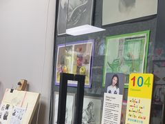 -杨梅红艺术教育(百花教学中心)
