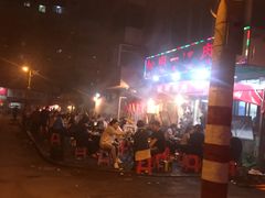 -松明一烤肉馆(鲁园店)