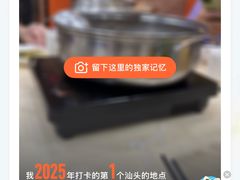 -福合埕牛肉丸(福平路店)