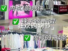 -天津国贸购物中心