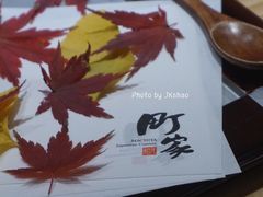 -町家Machiya(泰府·名邸店)
