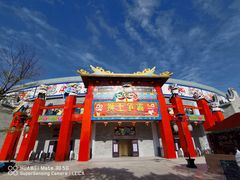 -广州融创文旅城