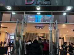 -成都金融城演艺中心