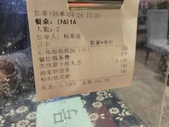 -旺角小渔村·海肠捞饭开创者(二马路店)
