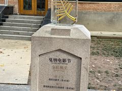 -西安电影制片厂