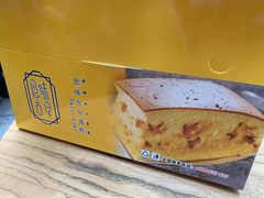 -思味古早蛋糕(流行前线店)