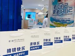 -天津大学爱尔眼科医院(天津总院)