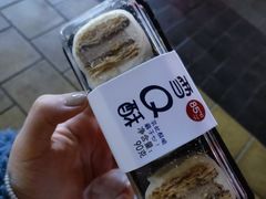 -85度C(无锡梦享城店)