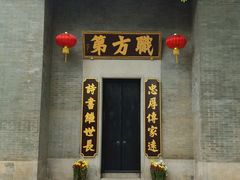 -碧江金楼