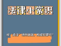 -上海日盈律师事务所·法律咨询