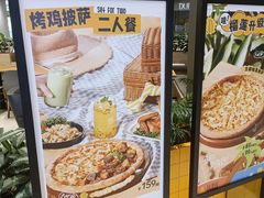 -乐凯撒披萨(喜荟城店)