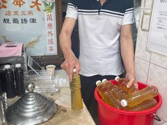 -大声公凉茶