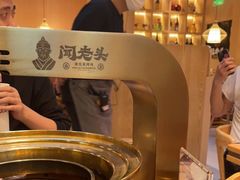 -闻老头·菊花炭烤肉(D11店)