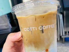 潘帕斯蓝生酪茉莉拿铁-库迪咖啡(星河COCOPARK坂田店)