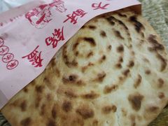 -小陈方酥锅盔(古城总店)