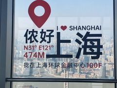 -上海中心大厦