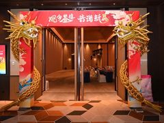-食光全日制餐厅(绵阳首开喜来登酒店)