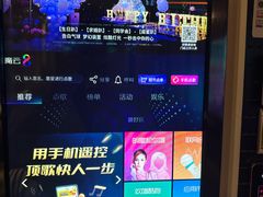 -自由港KTV(王子公主金平店)