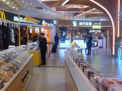 -茶马花街(城西银泰城店)