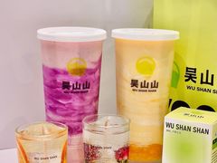 -吴山山·椰子酸奶(天河南店)