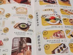 -蔡澜点心(三里屯T+MALL店)