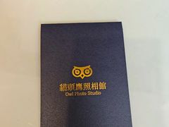 -猫头鹰照相馆(福田店)