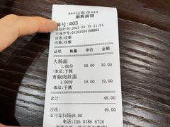 -福海面馆(阳曲店)