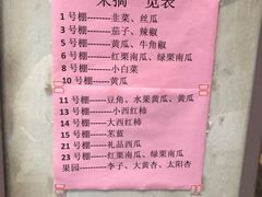 -万源龙顺度假庄园生态观光园