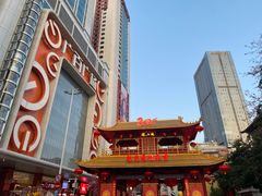 -越秀西湖花市(广州城市广场花卉店)