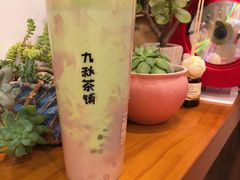 -九秋茶铺(三里屯店)