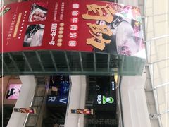 -万达广场(福州金融街店)