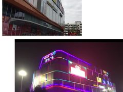 -吾悦广场(南京鼓楼店)
