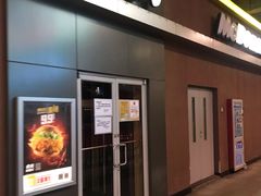 门面-麦当劳(东直门外大街店)
