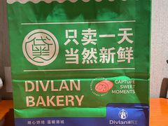 -黛瓦兰西点(开发区店)