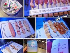 -很久以前羊肉串(打浦路店)