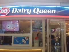 -DQ·蛋糕·冰淇淋(湖景东路店)