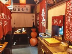 -稻前Taoki(方圆荟店)