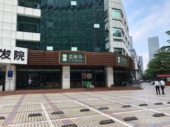 -思湘坊(科技园店)